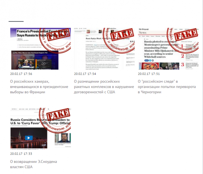 Все лгут: МИД РФ открыл рубрику «фейковых» новостей о России