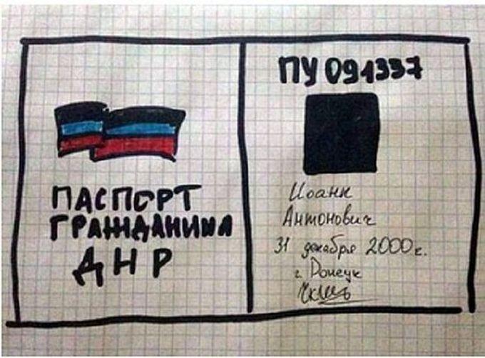 Минск намерен выборочно впускать людей с документами террористических ДНР-ЛНР