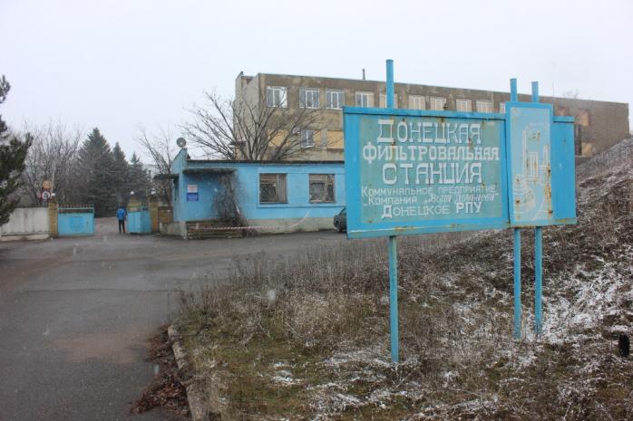 Работников Донецкой фильтровальной станции эвакуируют из-за обстрелов
