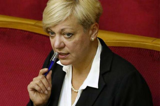 В НБУ опровергли информацию об отставке Гонтаревой