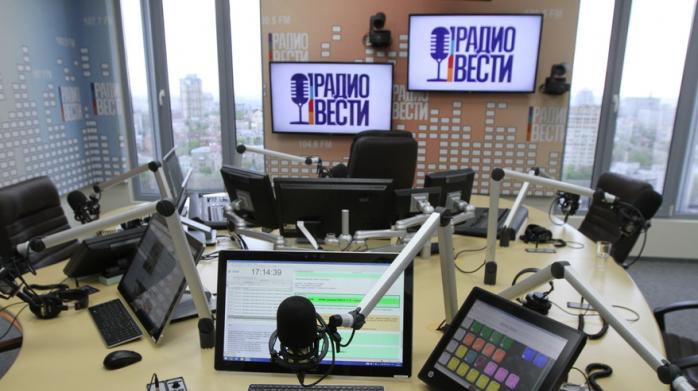 «Радио Вести» покидають 99% співробітників