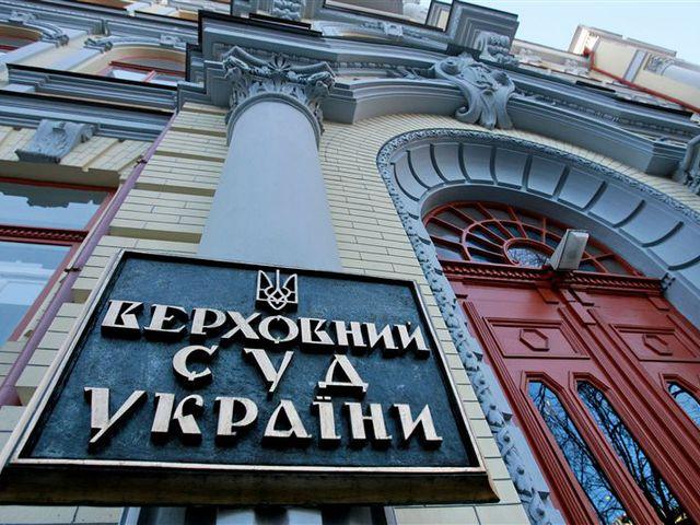 ВСУ отвергает обвинения в закрытии дел против Иванющенко