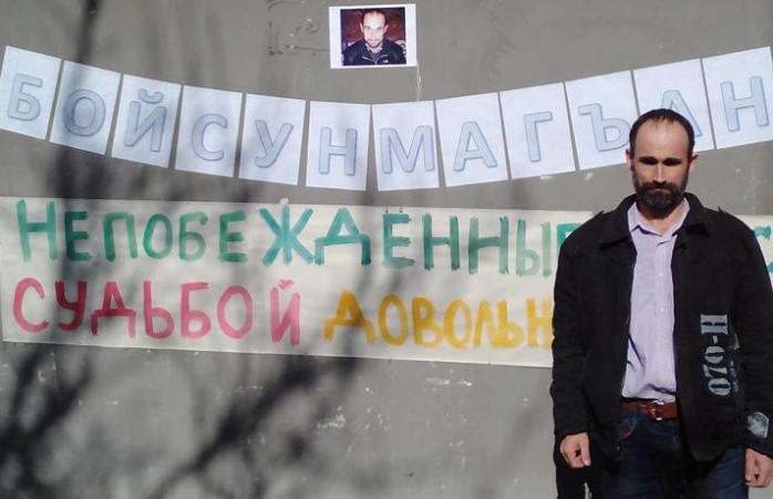 В Крыму ФСБ РФ выпустила из-под стражи активиста Мустафаева