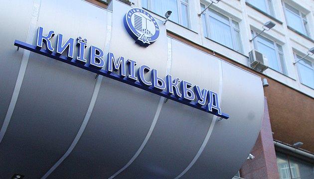 Обвинувальний акт у справі колишнього топ-менеджера «Київміськбуду» направили до суду