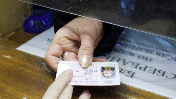 В Крыму владельцев украинских водительских удостоверений начнут штрафовать