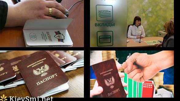 Гройсман: СНБО и НБУ отреагируют на ситуацию со «Сбербанком» и паспортами ЛНР-ДНР