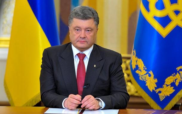 Порошенко: Нам нужен закон о восстановлении территориальной целостности Украины