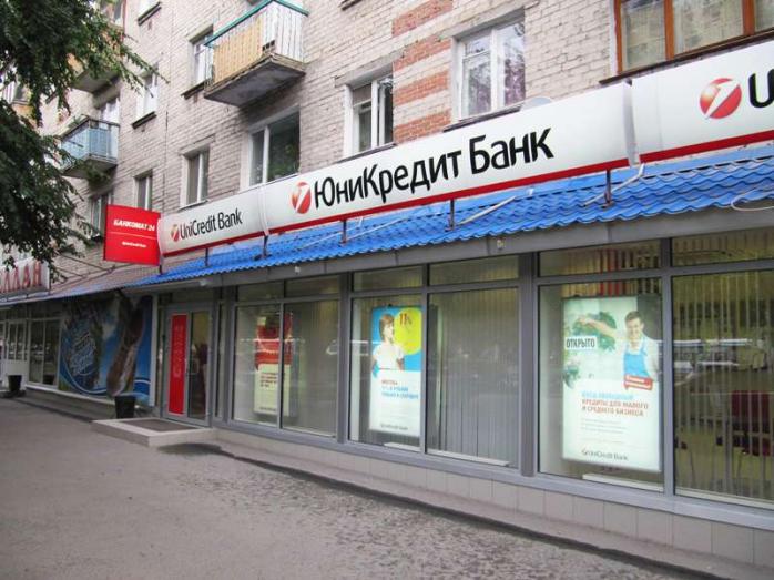 Ще два банки РФ почали обслуговувати клієнтів з паспортами терористичних ДНР-ЛНР