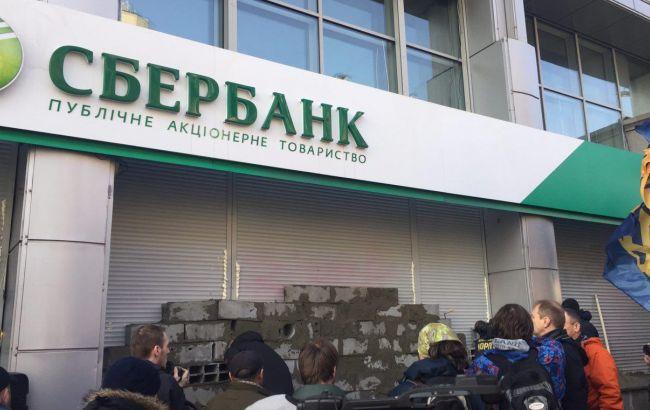 НБУ пропонує ввести санкції проти банків з російським капіталом