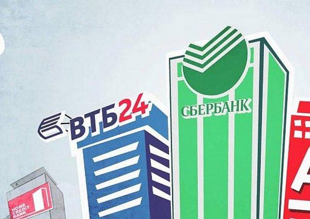 Порошенко ввел в действие санкции против банков РФ