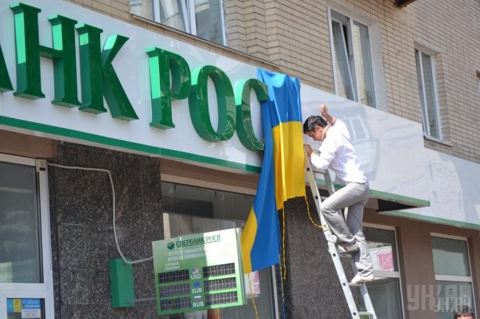 Нацбанк обнародовал инфографику с объяснением санкций против банков РФ