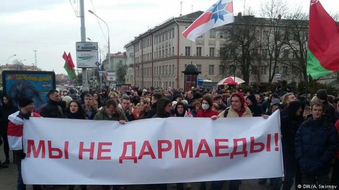 В Минске судят около 50 участников «Марша нетунеядцев»