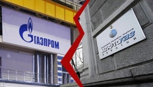 Судебный спор с «Газпромом»: в «Нафтогазе» допускают банкротство компании в случае проигрыша