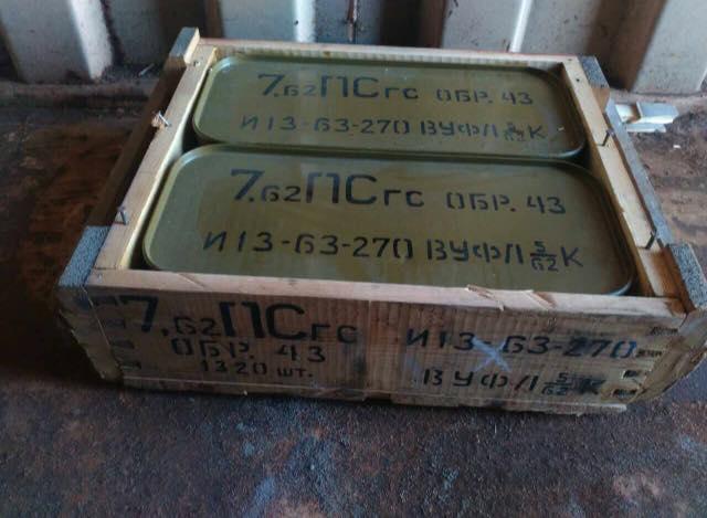На баланс украинской армии вернули списанные боеприпасы стоимостью 7,3 млрд гривен