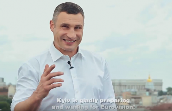 Город с особой атмосферой: опубликован презентационный ролик Киева к Евровидению (ВИДЕО)