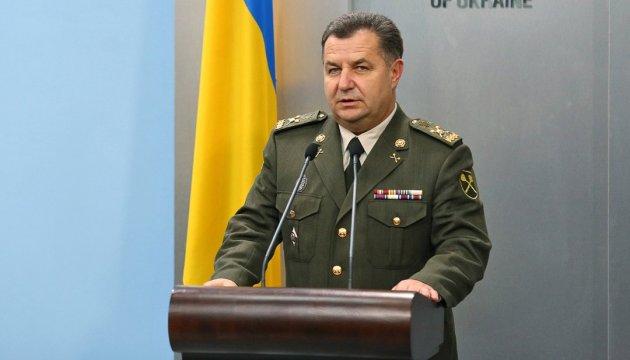 Міністр оборони Полторак анонсував запуск виробництва боєприпасів