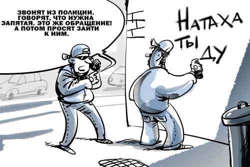 Джерело: anekdot.ru
