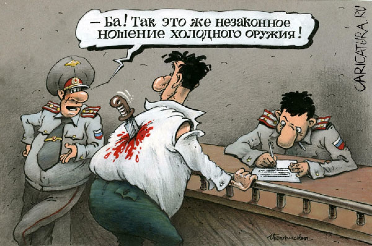 Джерело: caricatura.ru