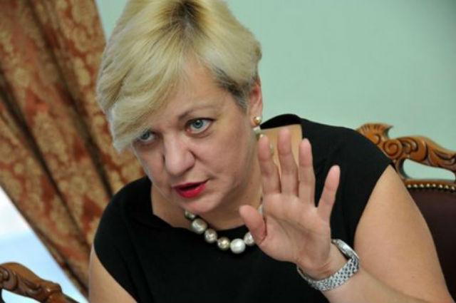 Гонтарева рассказала, насколько блокада Донбасса увеличит дефицит платежного баланса