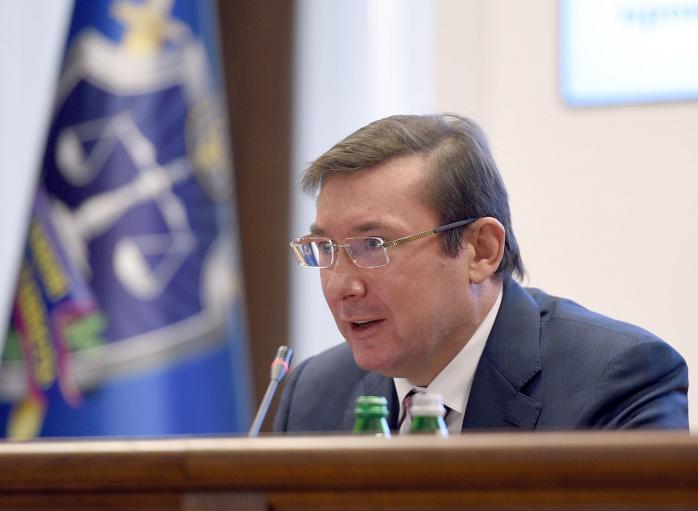 Луценко: Проти 150 тис. українських чиновників розслідується 1,2 млн справ