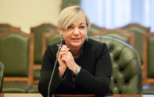 В НБУ спростували заяву Луценко про відставку Гонтаревої