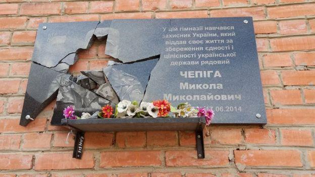 В Полтаве вандалы разбили мемориальные доски бойцам АТО (ФОТО)
