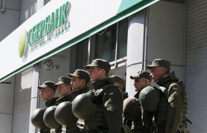 Киевское отделение «Сбербанка» защищают бойцы Нацгвардии (ФОТО)