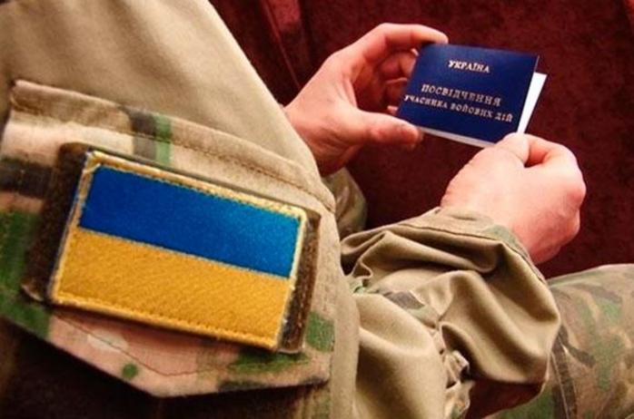В ВСУ рассказали, сколько украинских военных получили статус участника боевых действий
