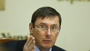 Суд заарештував акції «Укртелекому», щоб повернути в бюджет гроші часів Януковича — Луценко