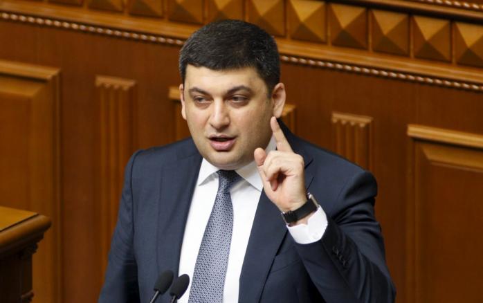 Гройсман предлагает увеличить оборонный бюджет Украины до 260 млрд гривен