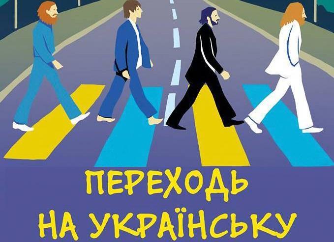 Русский язык теряет популярность в Украине, Латвии и Эстонии — Financial Times