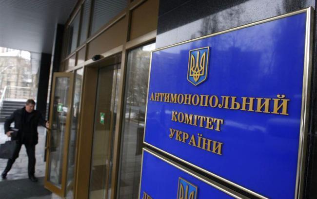 АМКУ собирается принудительно взыскать с «Газпрома» 172 млрд грн
