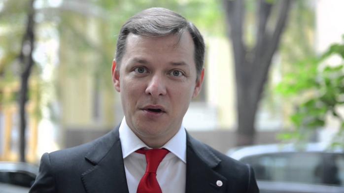 Антикоррупционная прокуратура открыла дело против Ляшко