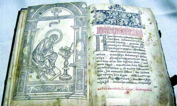 Из Львовской галереи искусств исчезло более 200 старопечатных книг