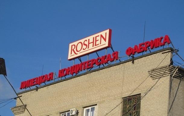 В Липецке закрывают фабрику Roshen, стартовали увольнения