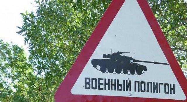 Учебные стрельбы на Харьковщине обернулись гибелью двух военных