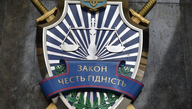ГПУ: Избраны члены Совета прокуроров Украины