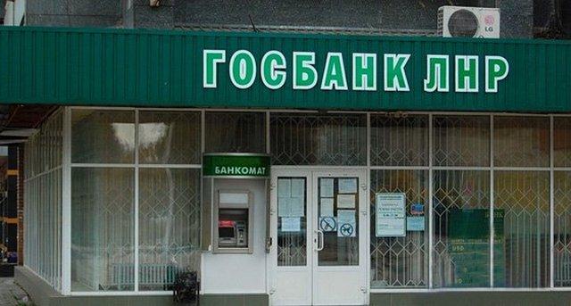 Прокуратура заочно оголосила підозру головному банкіру ЛНР