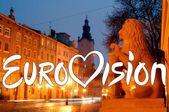 Во Львове появится фан-зона Евровидения