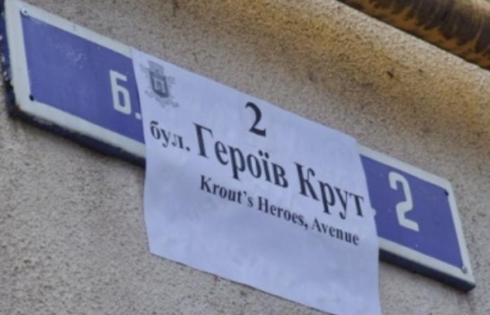 Суд повторно декоммунизировал улицы в Одессе (ДОКУМЕНТ)