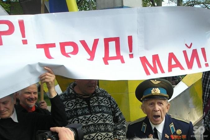 У Харкові й Вінниці сталися сутички на мітингах до 1 травня (ФОТО, ВІДЕО)
