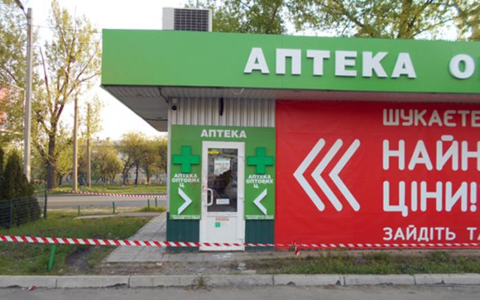 В Харькове неизвестные бросили гранату в окно аптеки (ФОТО)