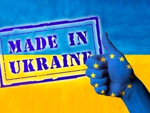 В Европарламенте одобрили расширение квот на беспошлинный импорт украинских товаров