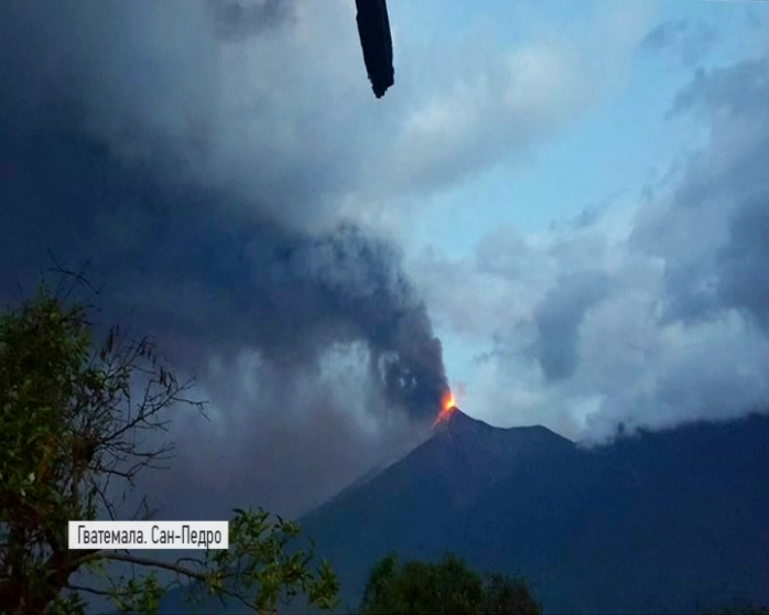 В Гватемале объявлен оранжевый уровень опасности из-за извержения вулкана (ВИДЕО)