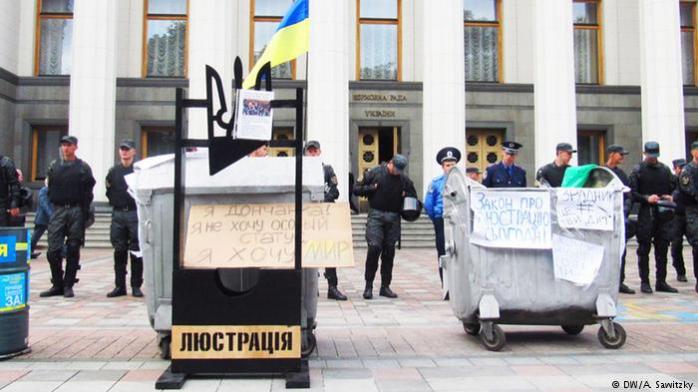 Глава люстраційного департаменту заявила про очищення 98% української влади
