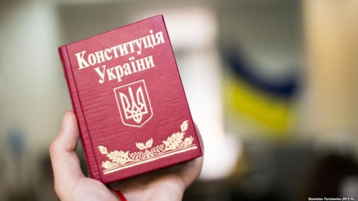 Конституционная комиссия создала группу для работы по вопросам Крыма