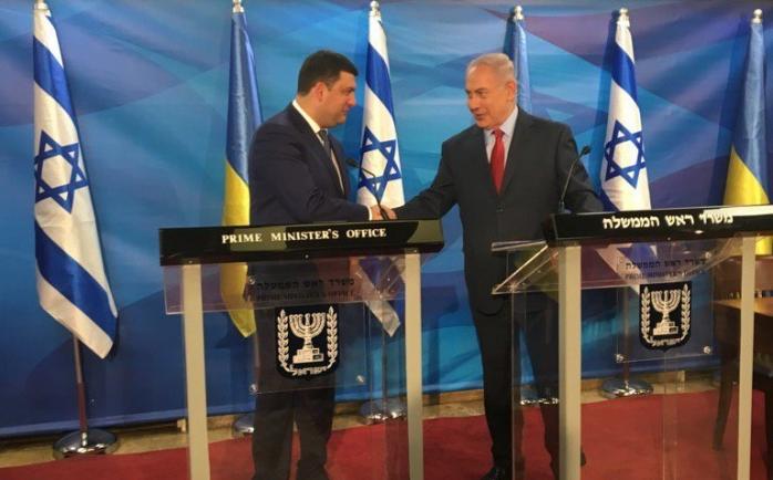 Ізраїль та Україна прискорять переговори щодо створення зони вільної торгівлі