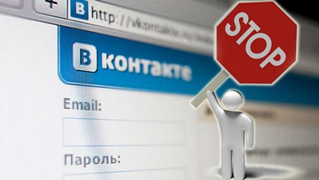 Правозащитники осудили решение Порошенко о запрете российских сайтов