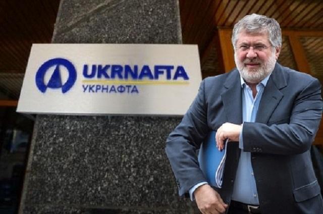 «Укрнафта» исключила Коломойского из состава наблюдательного совета