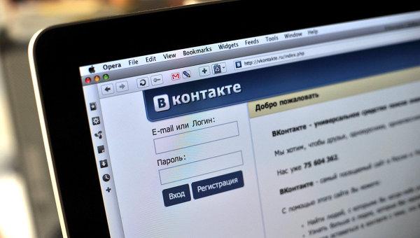 Українців не будуть карати за користування «ВКонтакте» і «Одноклассниками»